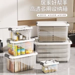 加厚特大号收纳箱家用塑料衣服被子整理盒零食玩具大容量储物箱子