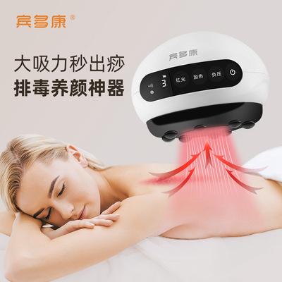 多功能经络刮痧仪家用无线款拔罐刮痧一体带热敷刮痧仪厂家直销|ms