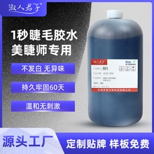 �羳Bond�ٽ�ë�zˮ1���ٸɳ־�60��o�̼������b���޵�־ö���