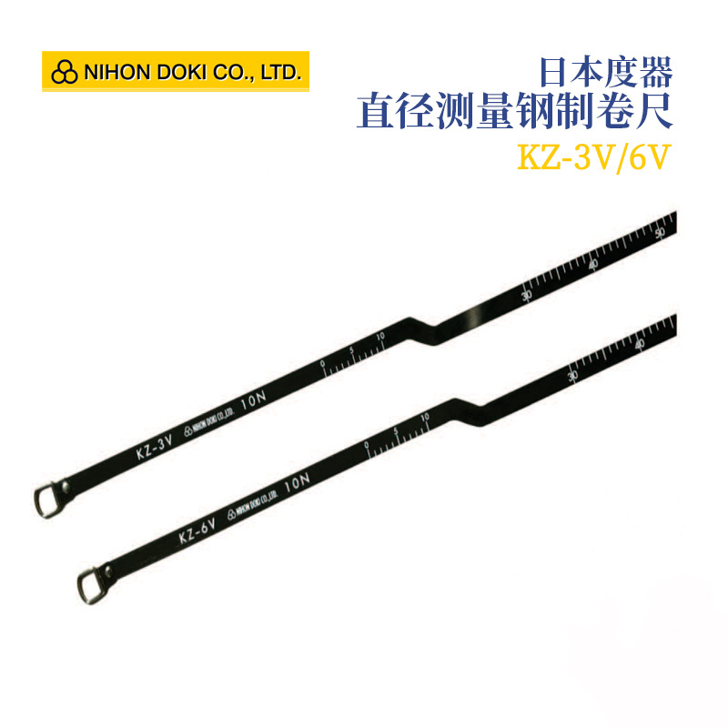 原装日本NIHONDOKI度器KZ-3V KZ-6V钢制 卷尺 高精度进口正品量具