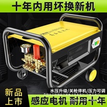 ϴ܇�C�����߉�ˮ�����ô���220v���ñ�yʽˢ܇ϴ����ϴ�Cˮ��