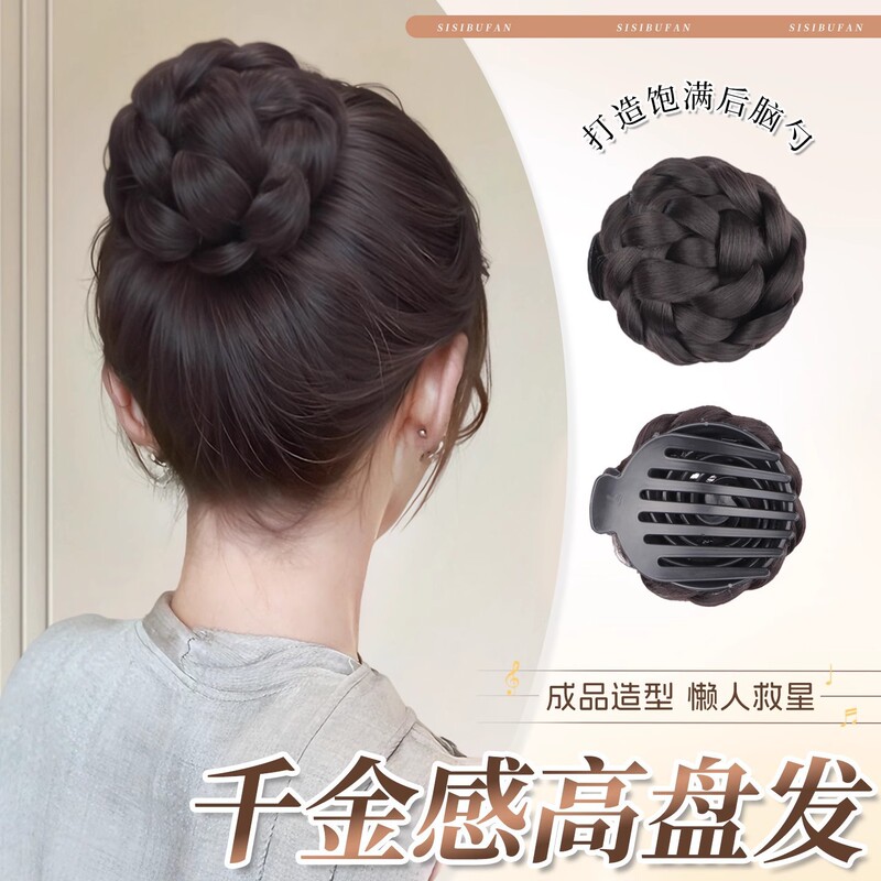 Round Bun Hairpiece with a Clip, High-End Hair Bun with a Luxurious Feel, Ancient Style Flower Bud Bun, High-End Hairpiece for the Back of the Head