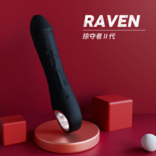 掠夺者二代震动棒女用AV秒潮仿真阳具成人情趣性用品自慰器具亚马