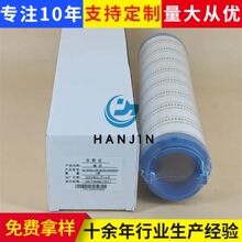 供应挖掘机Ue319as13h液压滤芯元件B222100000350液压油柴油过滤
