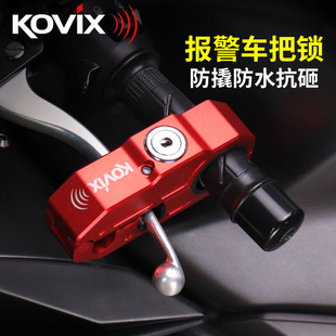Suitable for Motorcycle Handlebar Lock, Alarm, Throttle Lock, Motorcycle Handlebar Anti-Theft Lock, Electric Vehicle Horn Lock Brake