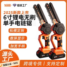 电链锯;修枝剪;玻璃瓷砖吸盘