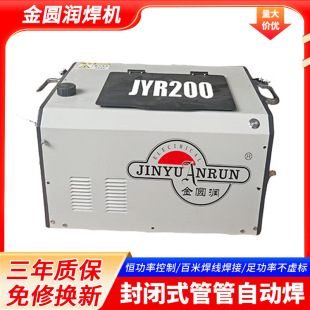 �ܵ����C�๦��ȫλ�÷��]ʽ�ܹ��ԄӺ����ٲ��P䓹ܵ��ԄӺ�����