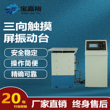 ��ֱˮƽ늴����̨ �|������ֱˮƽ���̨ 늴Ÿ��l��Ӝyԇ�x