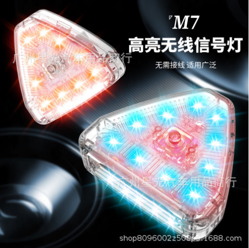 Cross-border dedicated new M7 motorcycle flash light super waterproof long-term endurance wireless remote control modification warning light Cross-border dedicated new M7 motorcycle flash light super waterproof long-term endurance wireless remote control modification warning light
