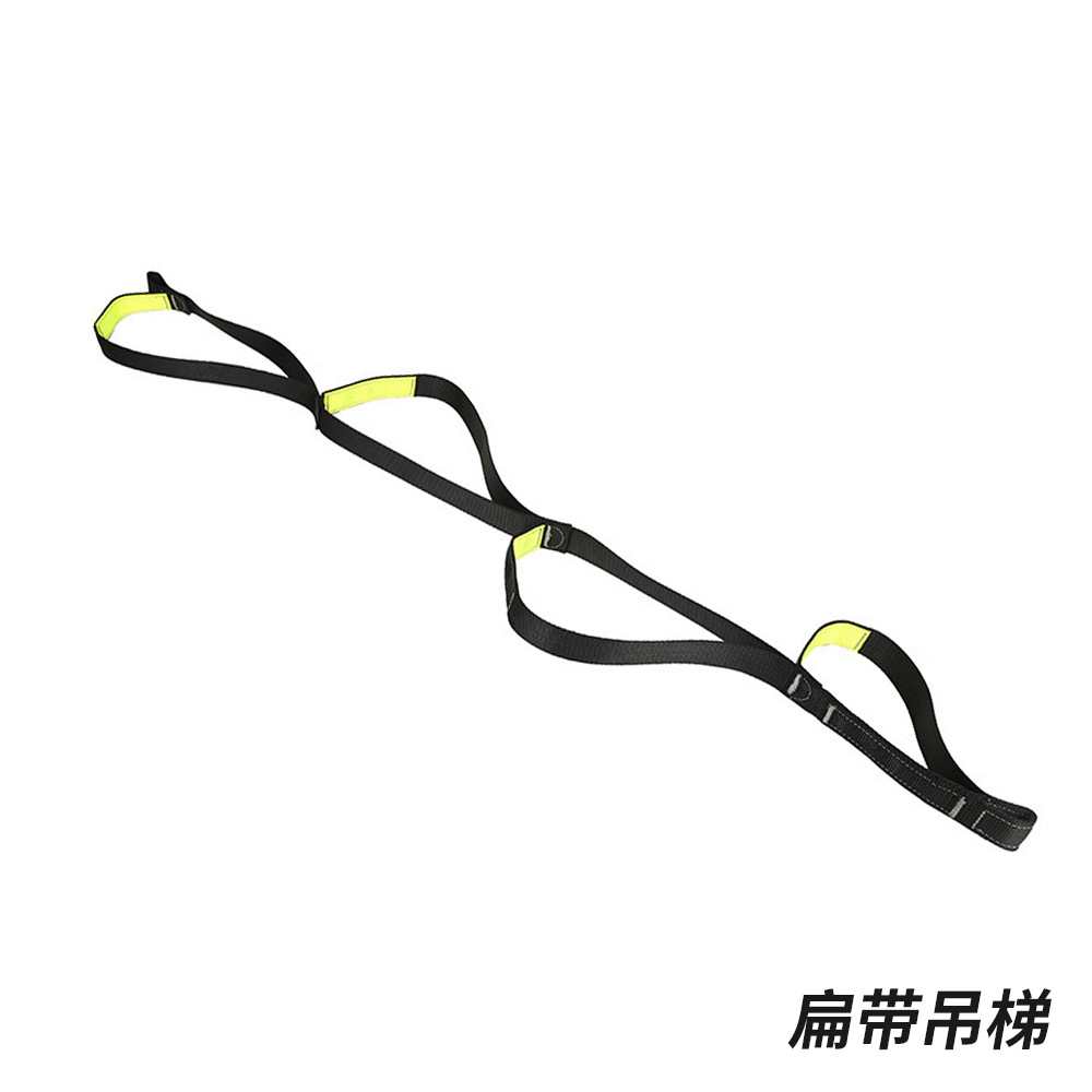 20KN户外山地险地攀岩梯 脚踏梯登山保护带 溯溪攀爬绳梯扁带菊绳