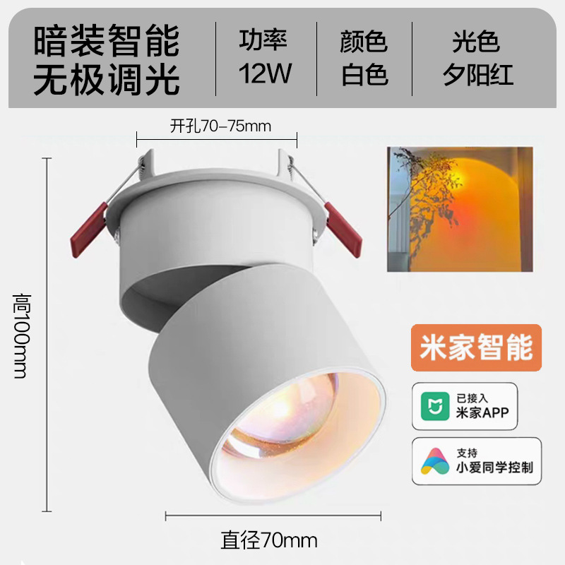 Luz de puesta de sol roja incrustada y puesta de sol, sentido de la atmósfera, pasillo de entrada, el sol no se pone, foco, techo, luz de ambiente de puesta de sol