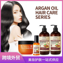 全英語ナッツヘアケアシリーズSADOER染毛カール精油クロスボーダー対外貿易工場直販