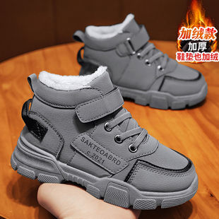 Boys' shoes Winter Children's fleece-lined thick warm snow boots medium and big children boys' cold-proof two-cotton sports winter shoes