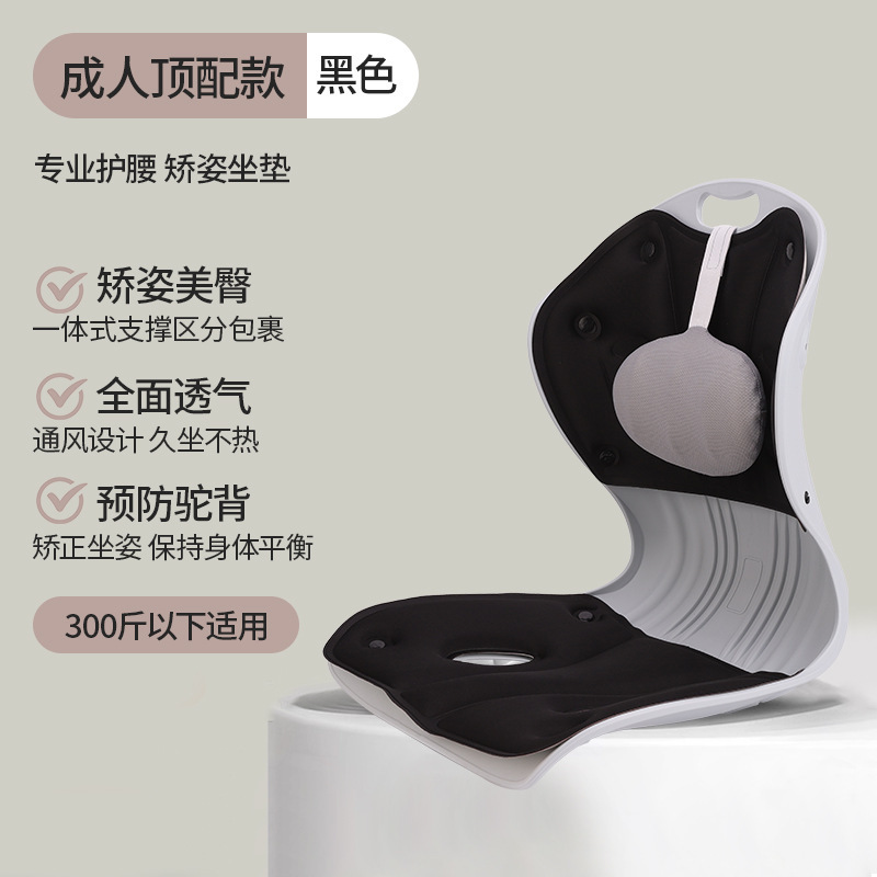 厂家现货护腰舒适座椅人体工学设计时尚透气坐垫久坐不累便携坐垫|undefined