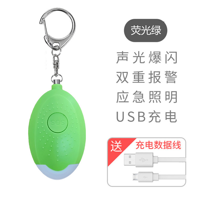 海外で人気の充電式防狼アラーム懐中電灯、スマート防狼グッズ、アウトドア個人用アラーム|undefined