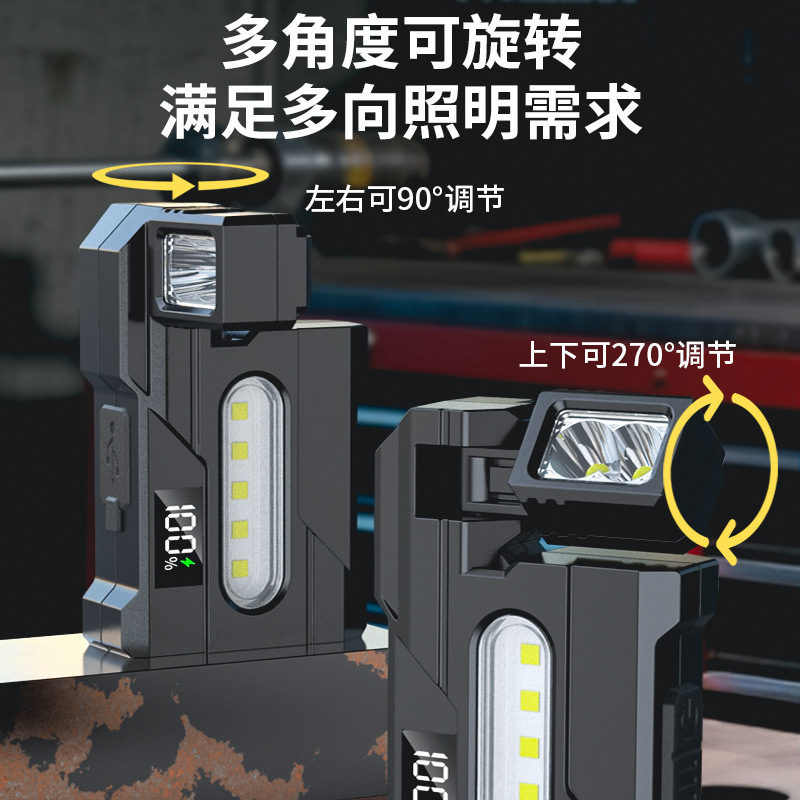 跨境手电筒工作灯新款磁吸工作灯USB充电数显多角度可旋转红蓝警|undefined