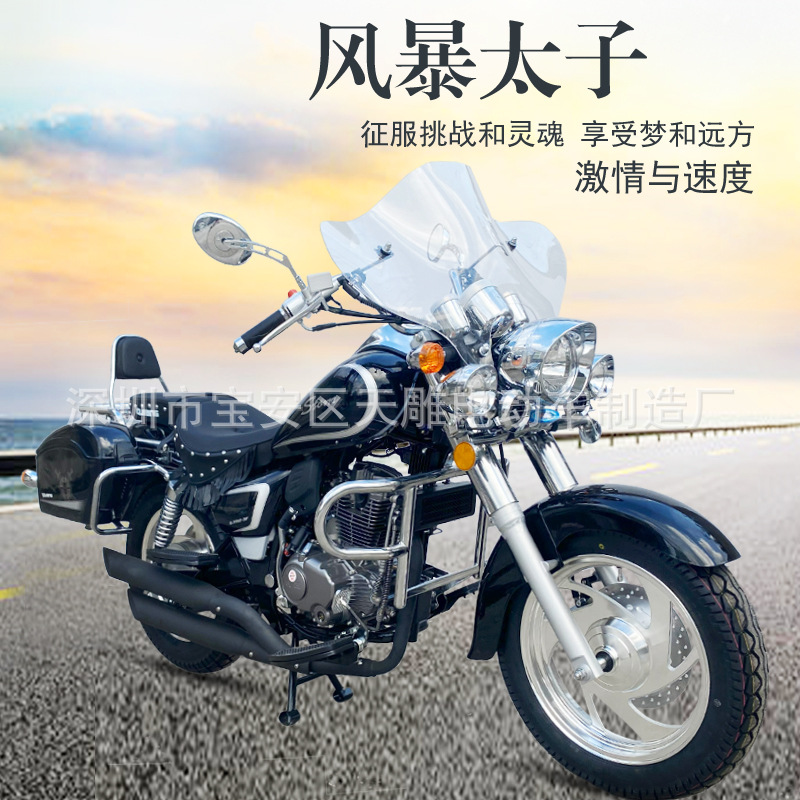 Nuevo Qianjiang Storm Prince 150CC equilibrio de cadena eje de cuatro EEI motocicleta de caballo puede ser lanzada