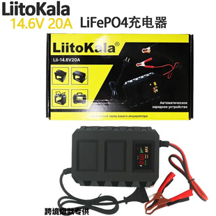 �羳���� LiitoKala 4S 14.6V20A LiFePO4�����12.8V 늳�
