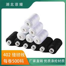 �羳���N500�a40S/2�ڰ׼��ÿp�x���p�¾�DIY�p�xᘾ����b�ֿp