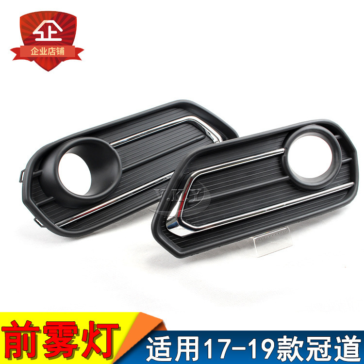 Aplicable a Honda 17 / 18 / 19 nuevo conjunto de lámpara de niebla delantera coronada de baja configuración original de lámpara diurna de barra delantera