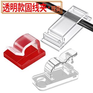 Punch-free Transparent R-type FC-30 Wiring Product Line Card Line Buckle Self-adhesive Wire Fixing Holder Cable Clamp