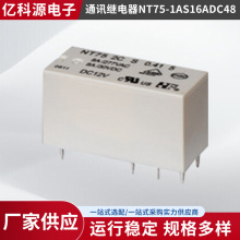 16A��� �Ԅӻ� ����O�� �x���x�� ͨӍ�^���NT75-1AS16ADC48