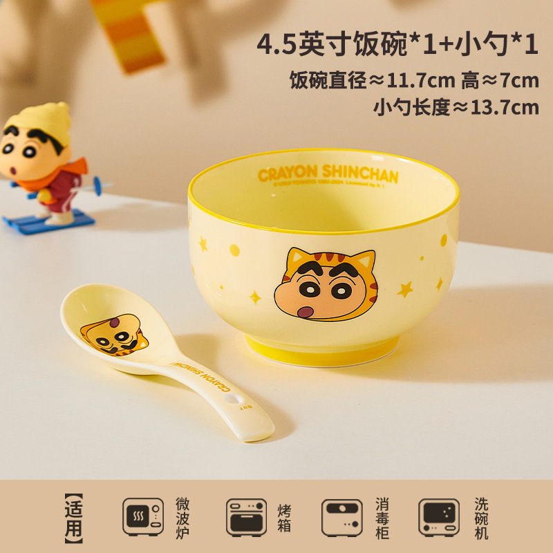 クレヨンしんちゃんセラミック家庭用丼漫画かわいい子供用高温耐性丼ベビー厚みのある食べるボウル|undefined
