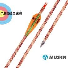 MUSEN��ɭ7.8��̼ȫ�Բ�ϵ�� �����ͺσ�ͯ�ʘ�Ӗ����