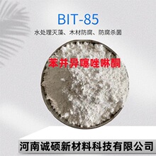�S�r����1,2-���K������-3-ͪ��ù�������� BIT ���K��������ͪ
