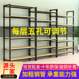 Simple Shelf Multi-layer Storage Rack Convenience Store Steel Wood Container Supermarket Sample Snack Cabinet Stationery Store Display Rack