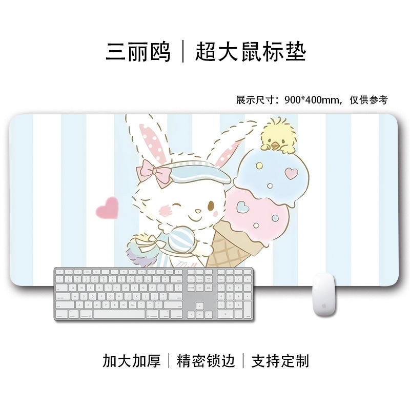 三丽鸥鼠标垫高颜值ins群像卡通可爱桌垫学生防滑耐脏防汗键盘垫|undefined