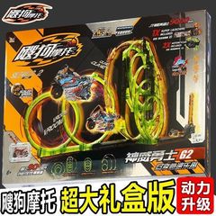 爱动新款飕狗摩托发射惯性儿童玩具车轨道狂风套装男孩极昼夜涡轮