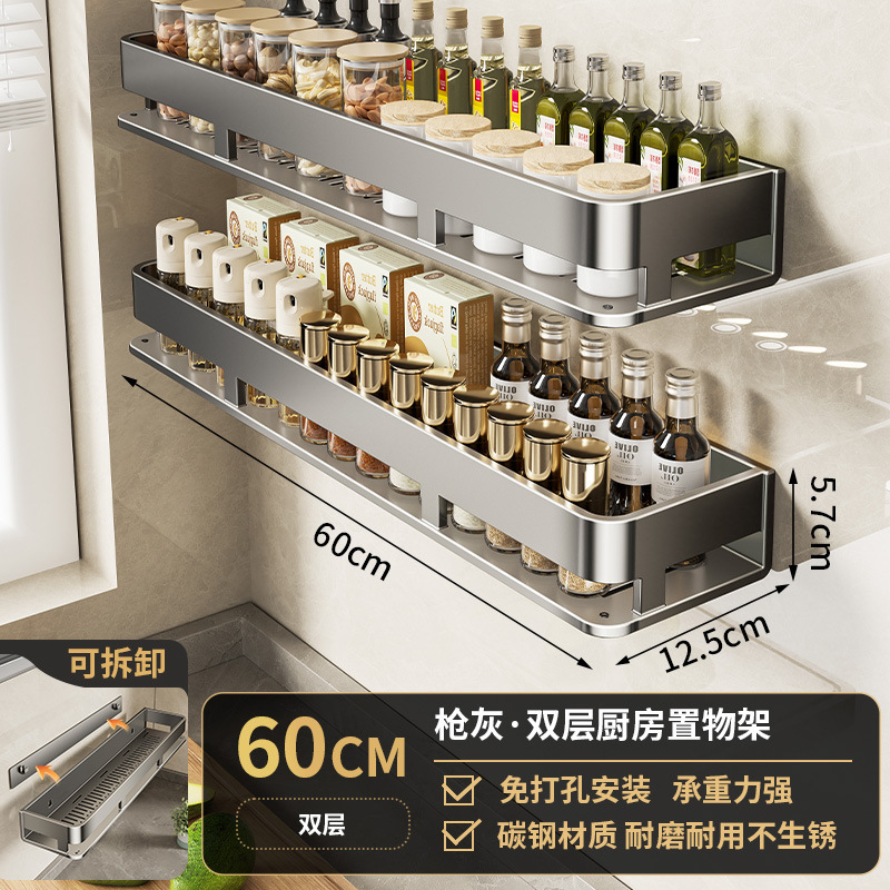 キッチン収納ラック多機能パンチフリーフレーバーラック壁掛け調味料缶収納ラック|undefined