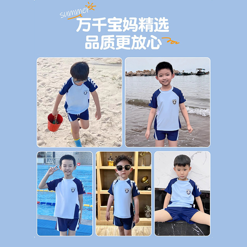 子供水着男の子スプリット中大型子供プロ男の子速乾水着2025新作水泳パンツ水着スーツ|undefined