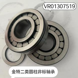 VRO1307519 SO070902 SC050615 SC050617 二类圆柱非标-阿里巴巴