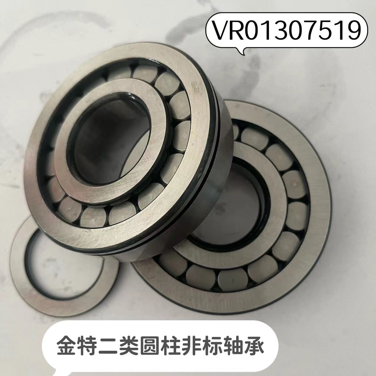 VRO1307519  SO070902    SC050615    SC050617    二类圆柱非标