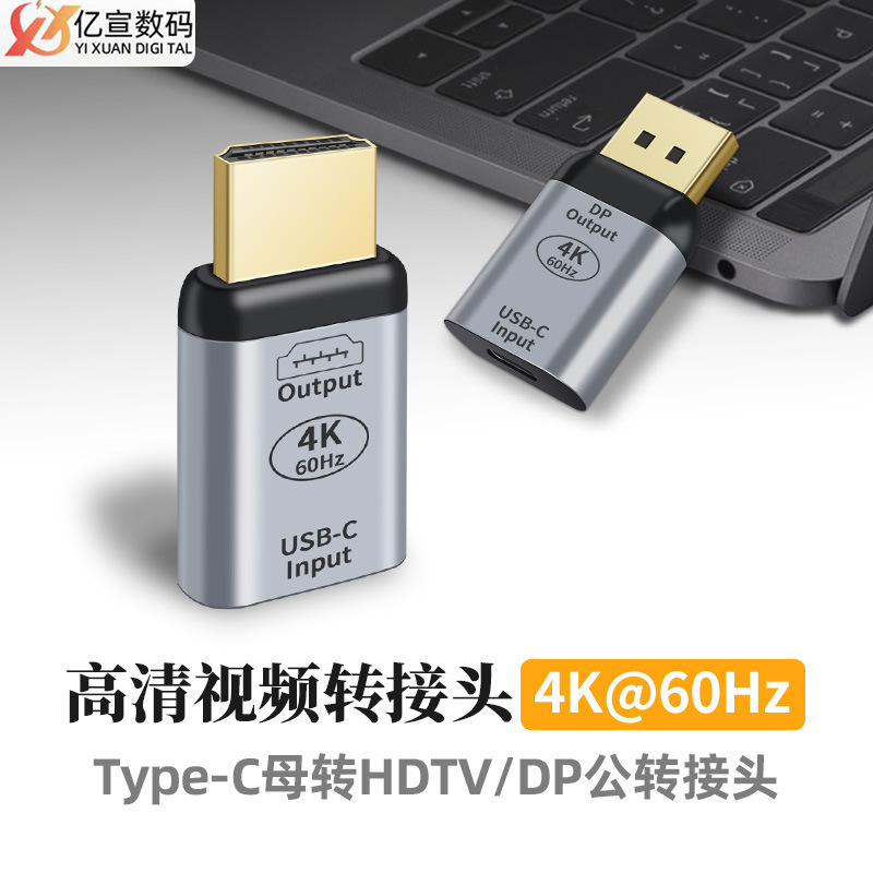 4K@60Hz Is Suitable for Apple Mac Mobile Phone Connection to Tv Same-Screen Cable 2.1Typec Female to Hdtv Male Adapter