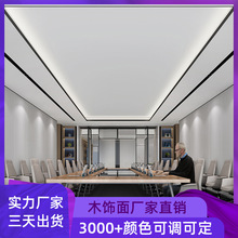 木饰面板科定板K6181AN胡桃木KD板木皮贴面北美黑胡桃酒店阻燃板