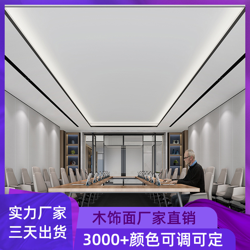 木饰面板科定板K6181AN胡桃木KD板木皮贴面北美黑胡桃酒店阻燃板