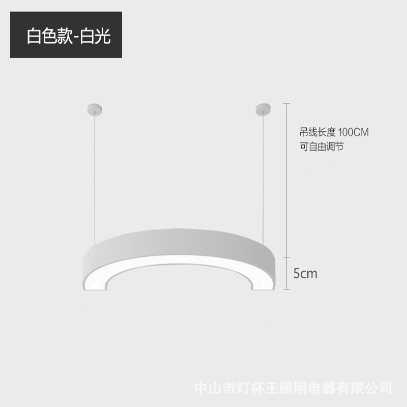 LED arco semicircular lámpara de modelado sin costura lámpara de barra de oficina sala de billar gimnasio café web lámpara de sala