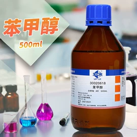 分析试剂;空气处理化学;其他实验室品