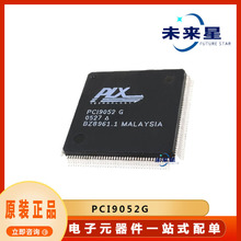 PCI9052G 电子元器件 总线控制器IC芯片 电子元器件 封装 QFP160