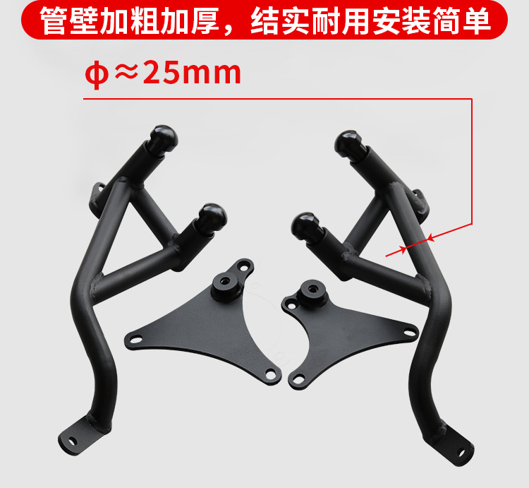Suitable for Kovey 450Rr Protective Bars, Anti-Collision Protection Springs, Competitive Bars, Stunt Modifications, Special Protective Bars for Kovey 450Rr