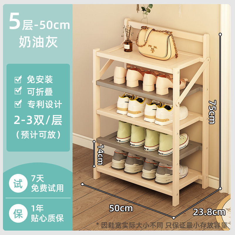 일체형설치 불필요 [크림그레이 5단 50cm]