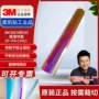 3m饰面chilldf-pa聚酯