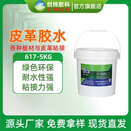 纸品用胶;木工胶;其他合成胶