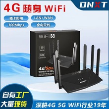 4G·����WR910�|�ρ����_˹�Ж|�W��6�쾀CPE�ξW��LTE WiFi6·��