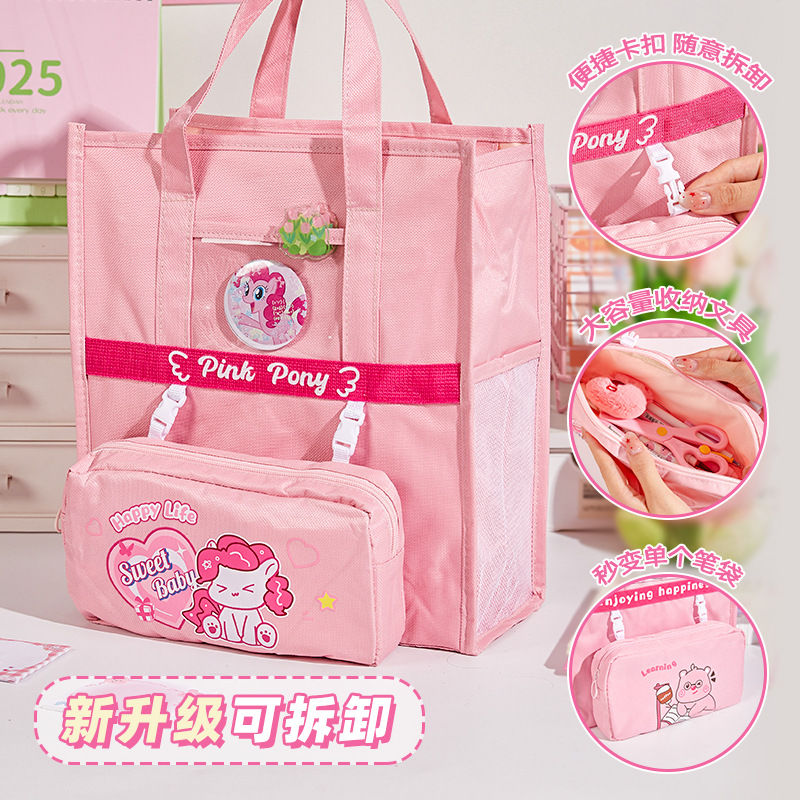 Bolsa de estudio de dibujos animados para estudiantes de primaria, bolsa de escritorio extraíble de gran capacidad para niñas, bolsa de mano de almacenamiento de tareas