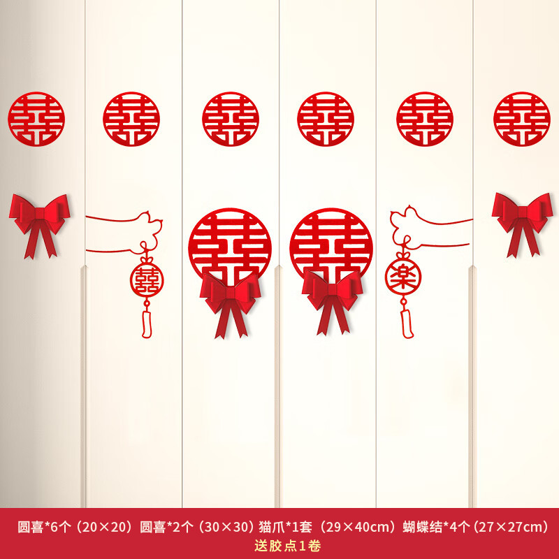 Decoración del armario de lazos 3