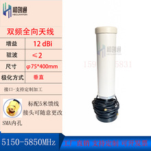 �̈́�ͨ5.8G�p�O��MIMO�p�ӿ��{У܇�d���Pȫ���쾀12DB5��SMA�ȿ�